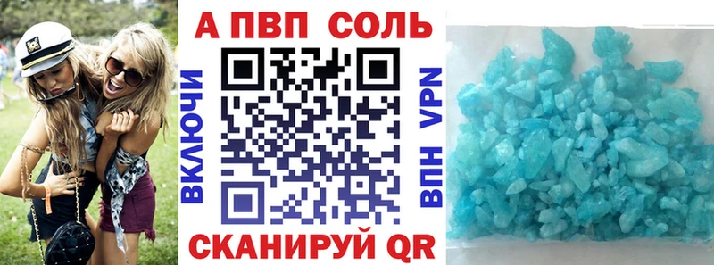 Купить закладку Псилоцибиновые грибы  A PVP  Гашиш  Меф мяу мяу  Марихуана  Кропоткин
