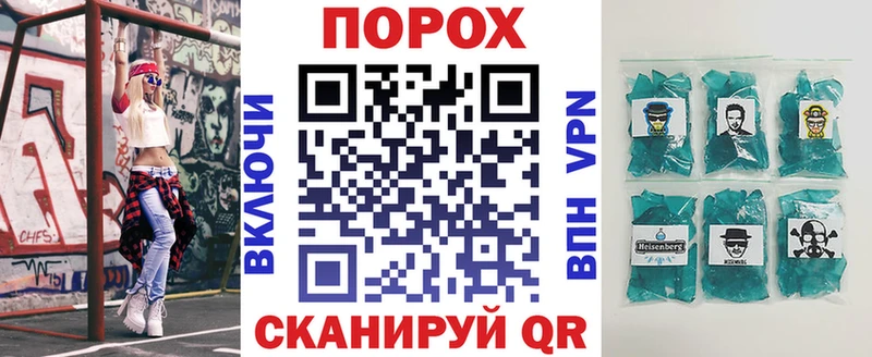 АМФЕТАМИН Розовый Купить закладки Кропоткин