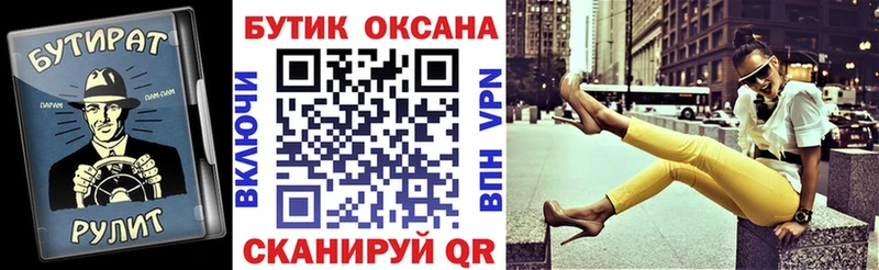 Купить где  Кропоткин  БУТИРАТ GHB 