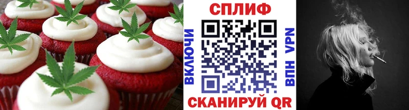 Купить где  Кропоткин  Canna-Cookies конопля 
