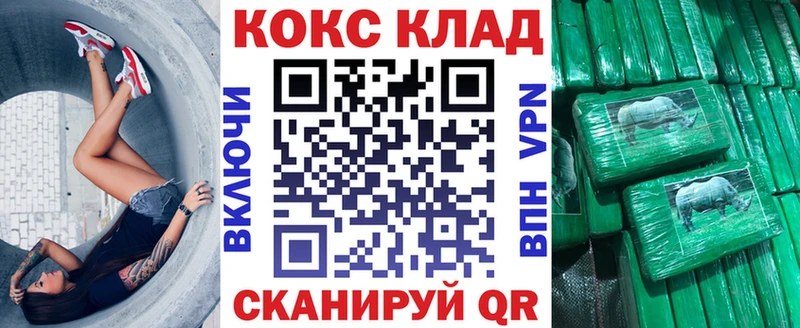 Кокаин 99% Кропоткин