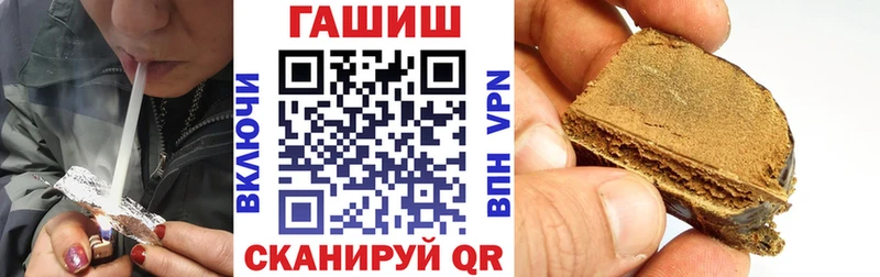 Гашиш Изолятор Кропоткин