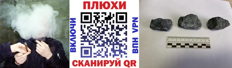 ГАШИШ ice o lator  Купить  Кропоткин 