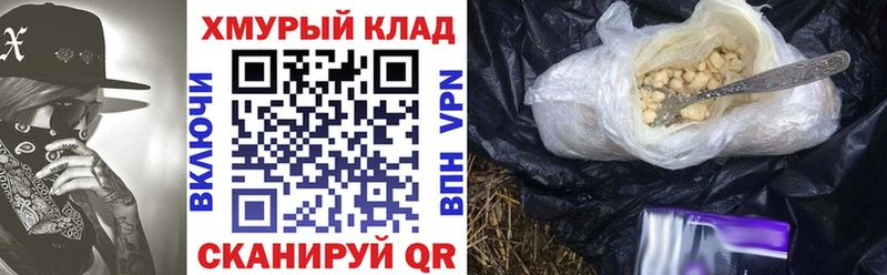 Купить  Кропоткин  Героин хмурый 