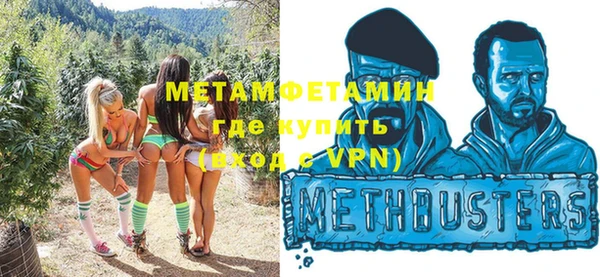 дмт Бронницы
