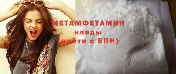 первитин Бугульма