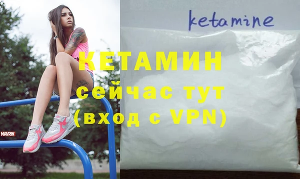 дмт Бронницы