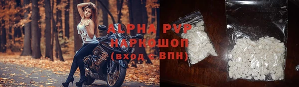 мяу мяу кристалл Бородино