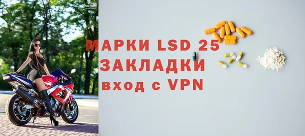 мяу мяу кристалл Бородино