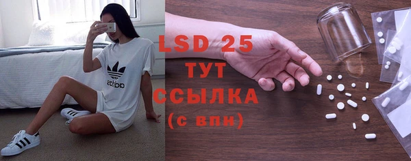 первитин Бугульма