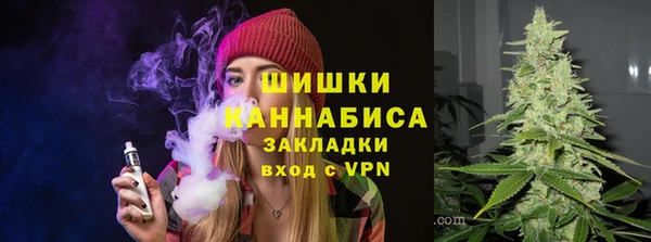 мяу мяу кристалл Бородино