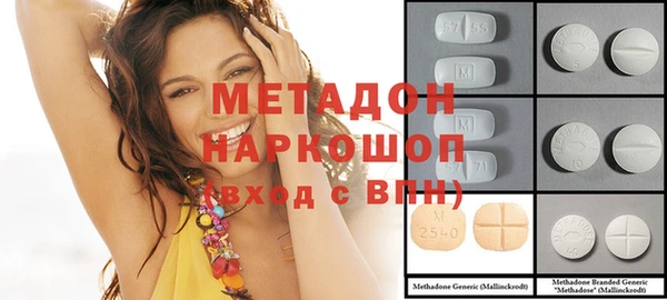 дмт Бронницы