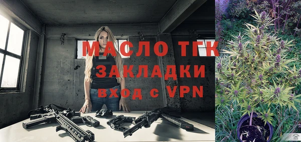 мяу мяу кристалл Бородино