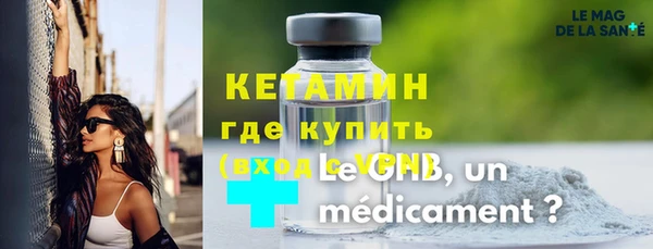 дмт Бронницы