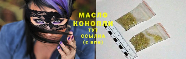 первитин Бугульма
