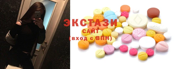 первитин Бугульма