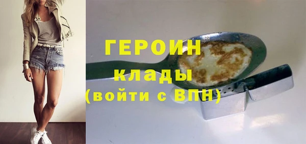 первитин Бугульма