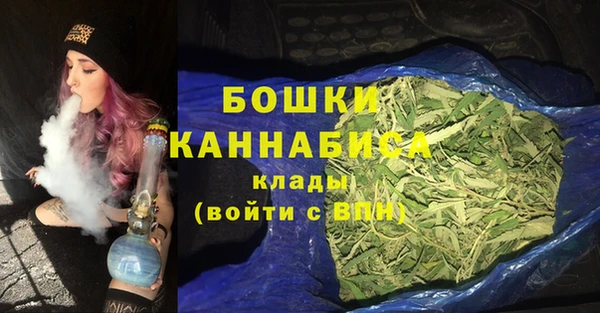 мяу мяу кристалл Бородино