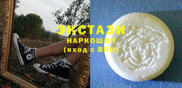 дмт Бронницы