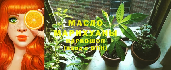 первитин Бугульма