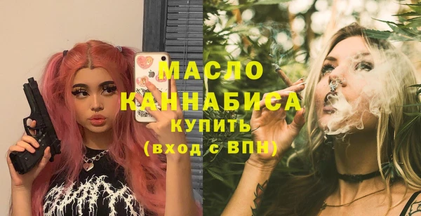 мяу мяу кристалл Бородино