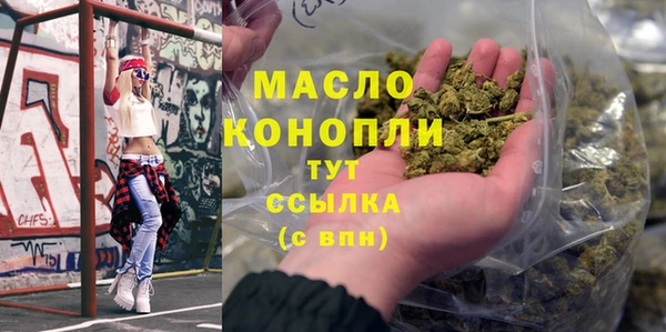 дмт Бронницы
