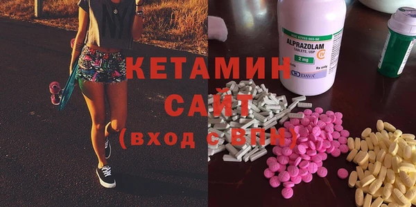 дмт Бронницы