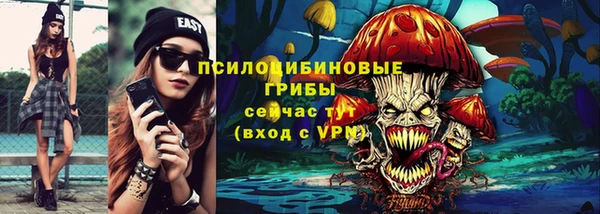 первитин Бугульма