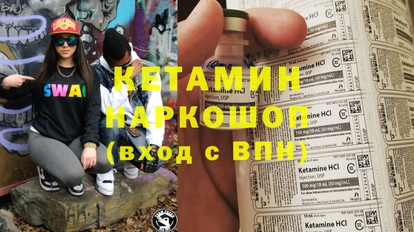 первитин Бугульма