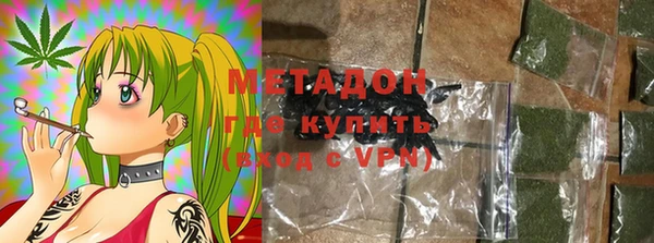 мяу мяу кристалл Бородино