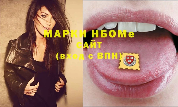 мяу мяу кристалл Бородино