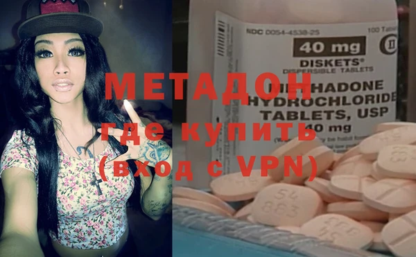 мяу мяу кристалл Бородино