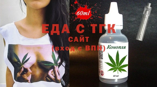 первитин Бугульма