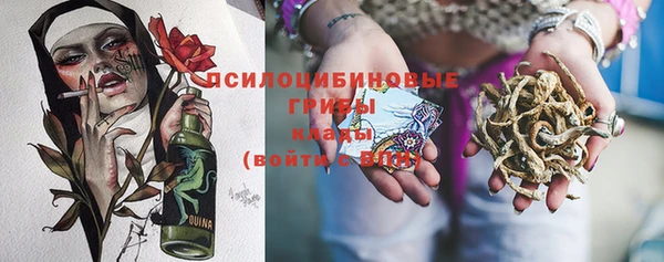 первитин Бугульма
