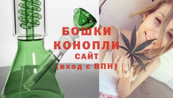 мяу мяу кристалл Бородино