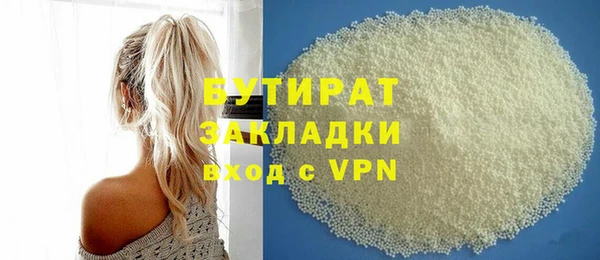дмт Бронницы