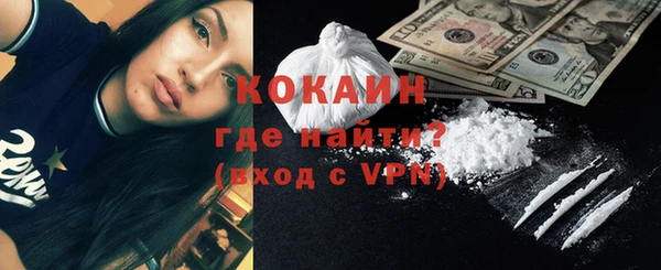 первитин Бугульма