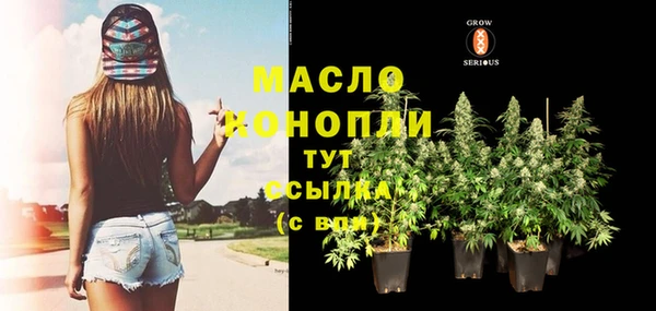 первитин Бугульма