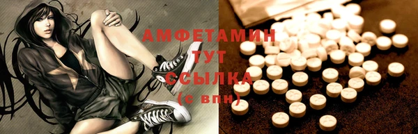 первитин Бугульма