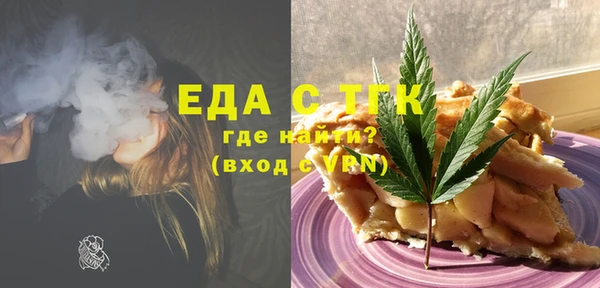 мяу мяу кристалл Бородино
