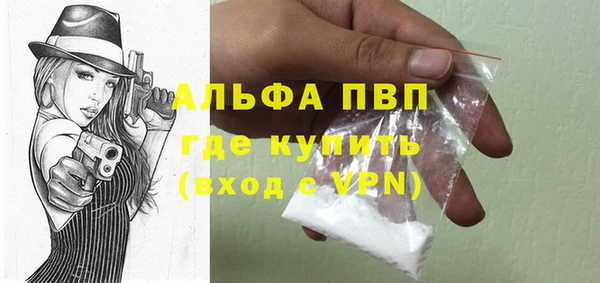 мяу мяу кристалл Бородино