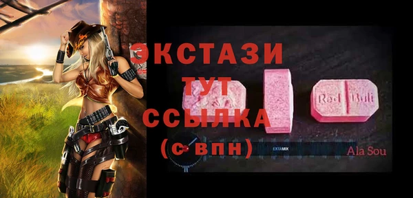 первитин Бугульма