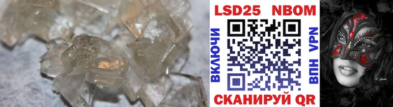 Купить где  Кропоткин  Лсд 25 экстази кислота 