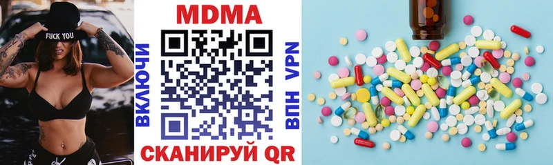 Купить закладки  Кропоткин  МДМА VHQ 