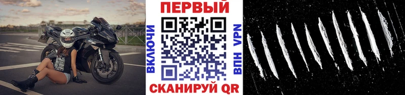 Первитин винт  Купить закладки  Кропоткин 