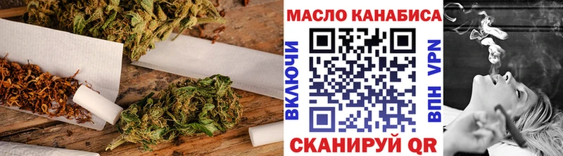 Купить где Кропоткин ТГК вейп