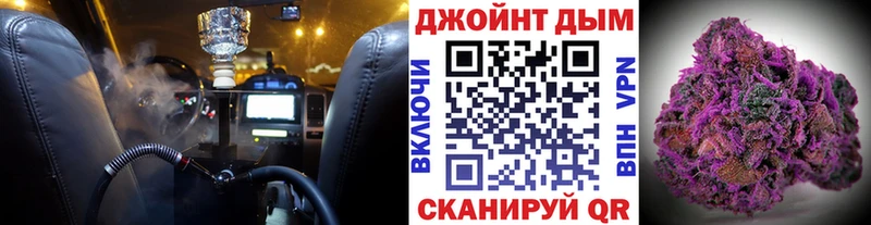 Марихуана OG Kush Купить Кропоткин